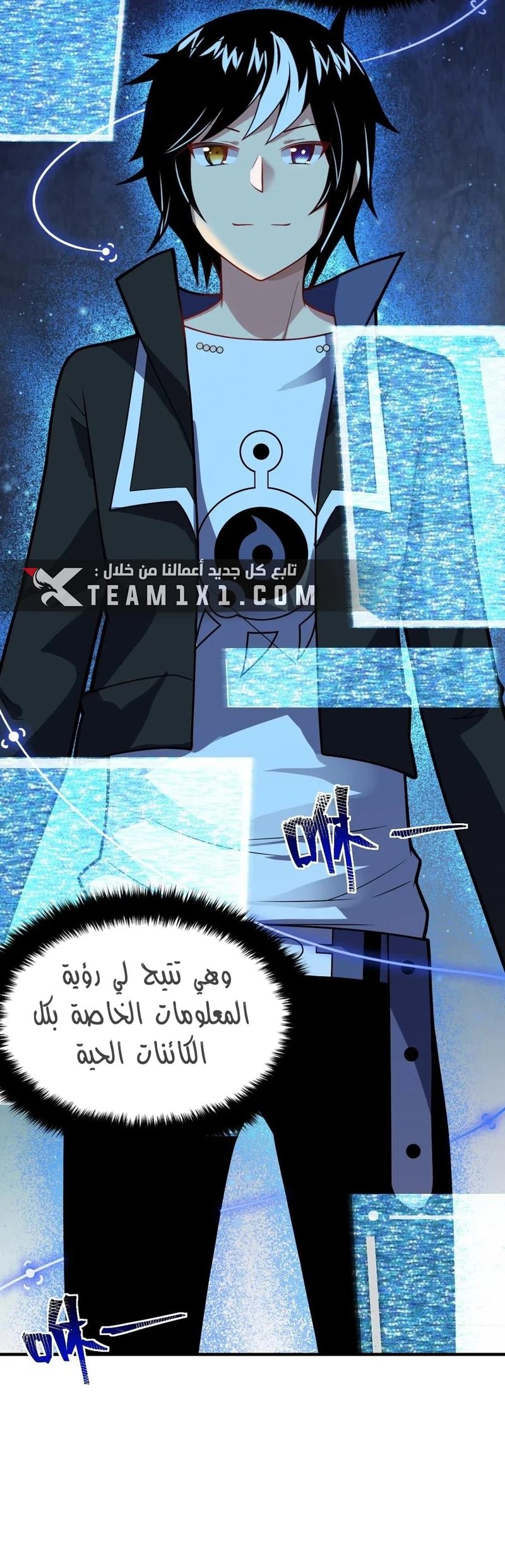 Chapter Image 14