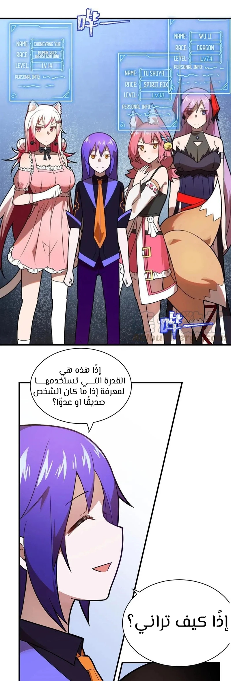 Chapter Image 15