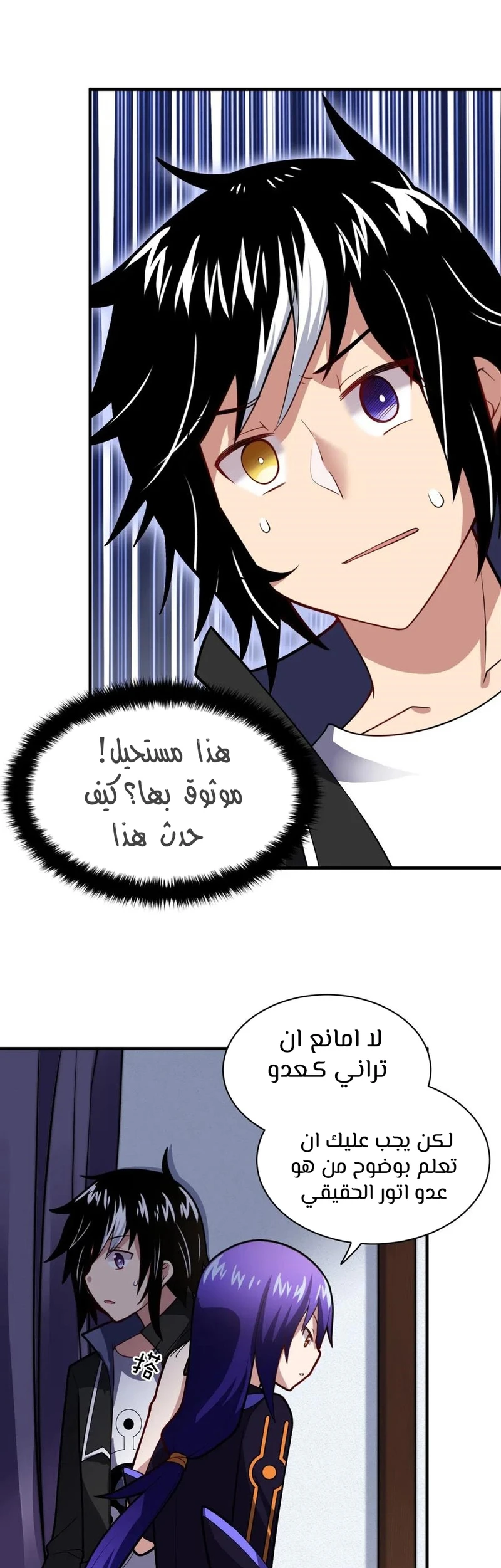 Chapter Image 21