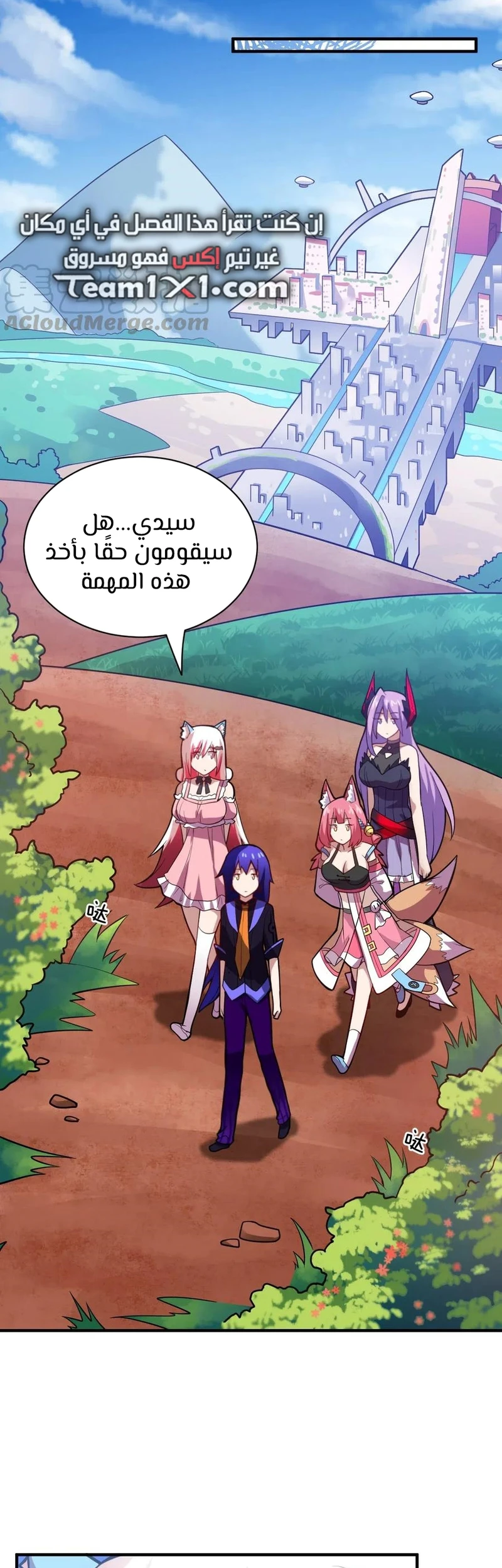 Chapter Image 25