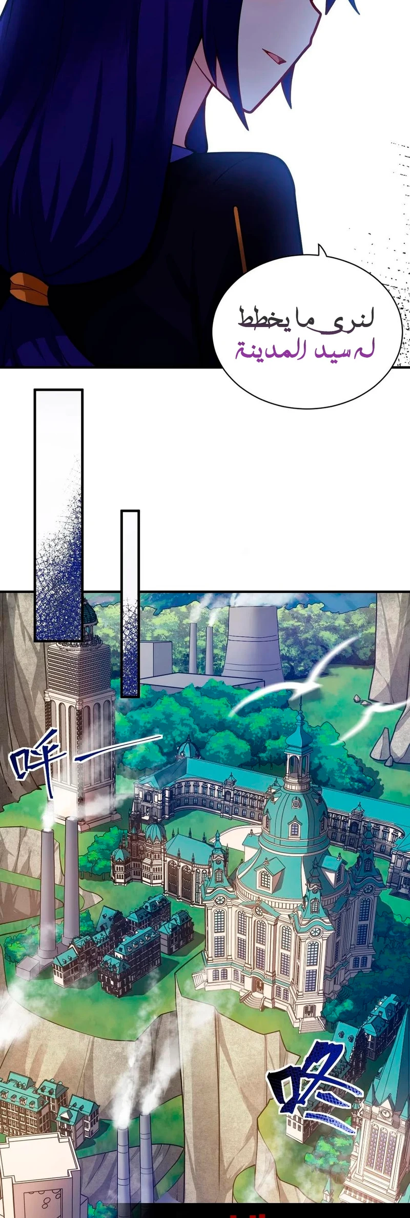 Chapter Image 7