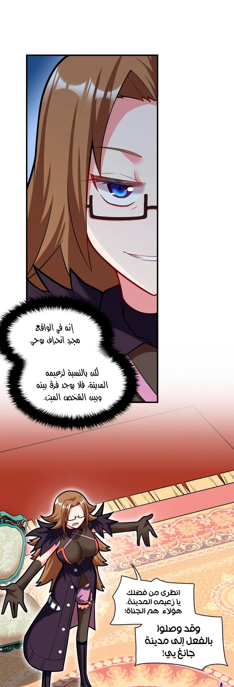 Chapter Image 13