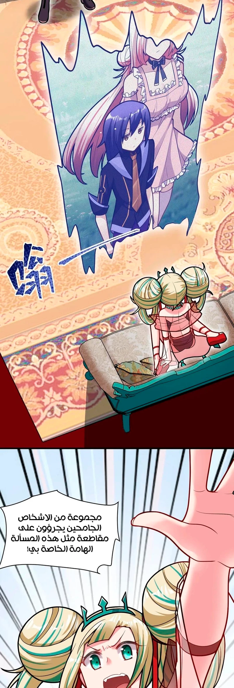 Chapter Image 14