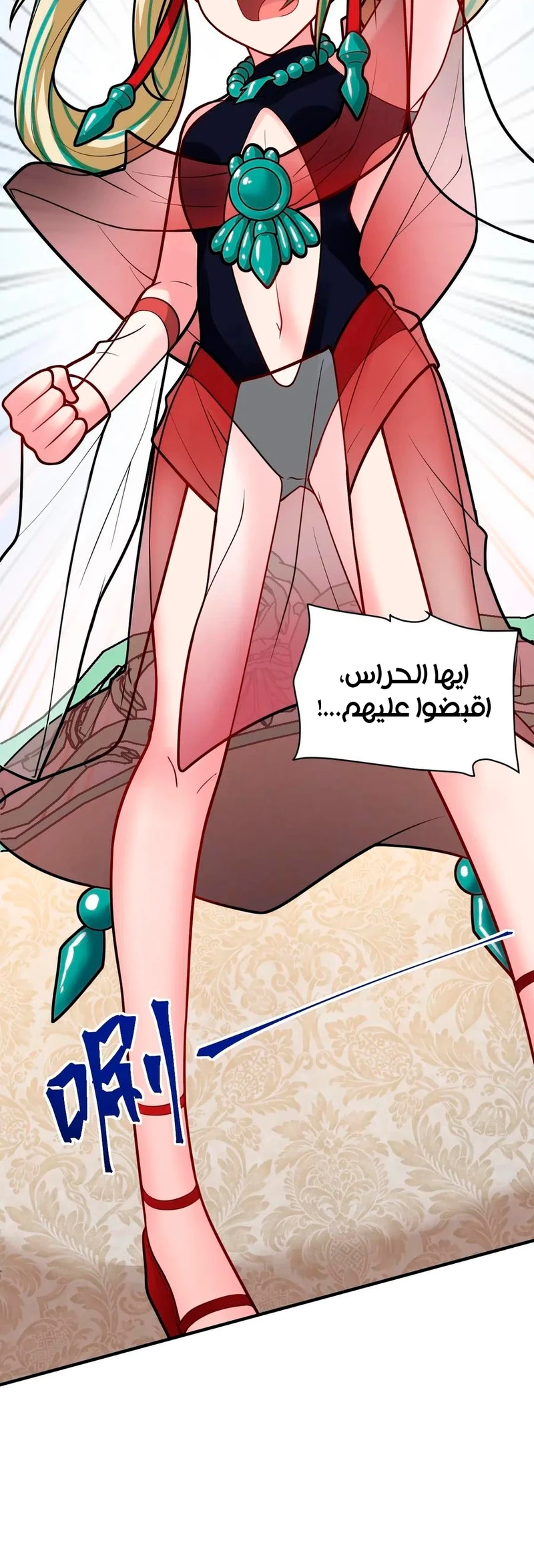 Chapter Image 15