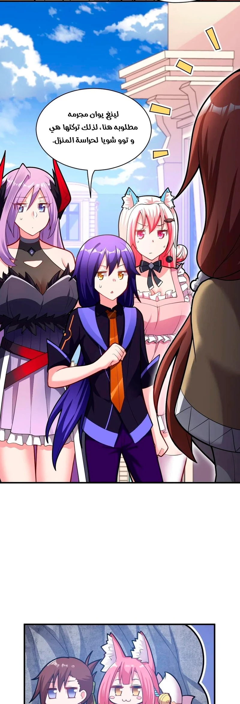 Chapter Image 19