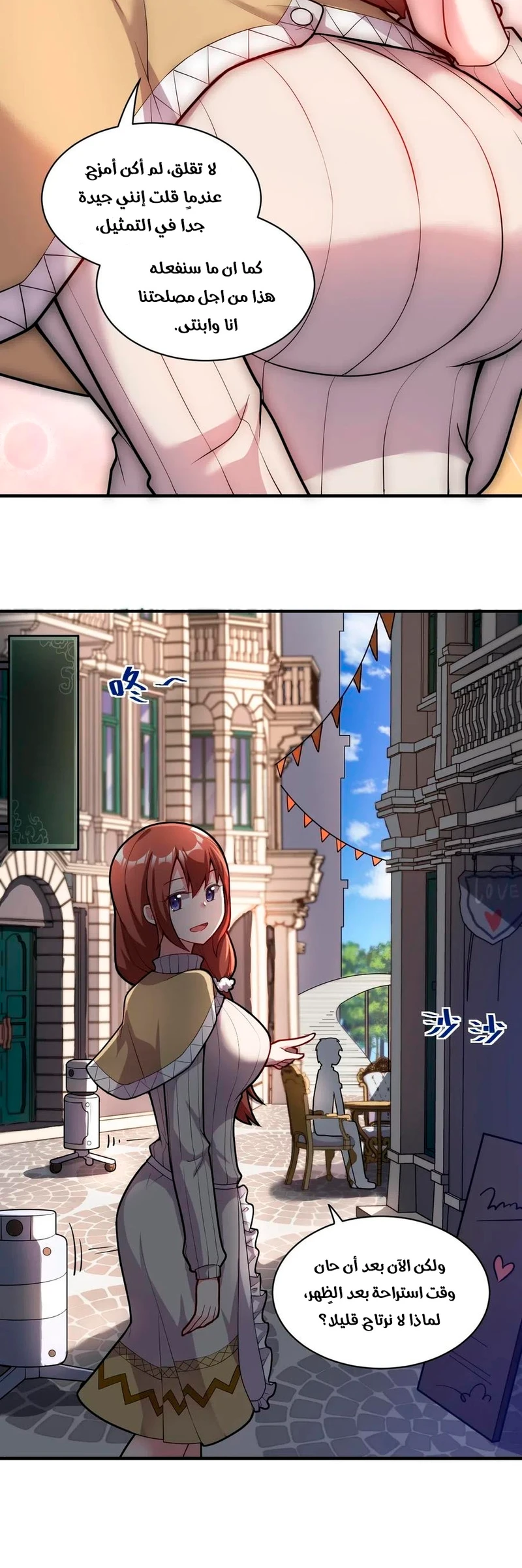 Chapter Image 22