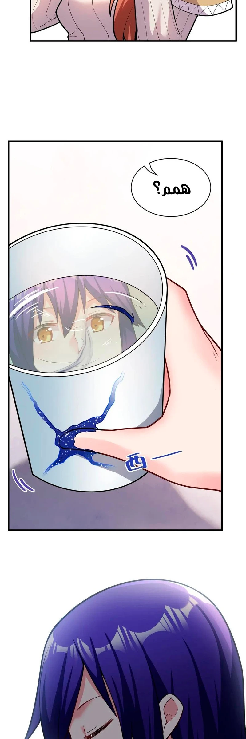Chapter Image 26