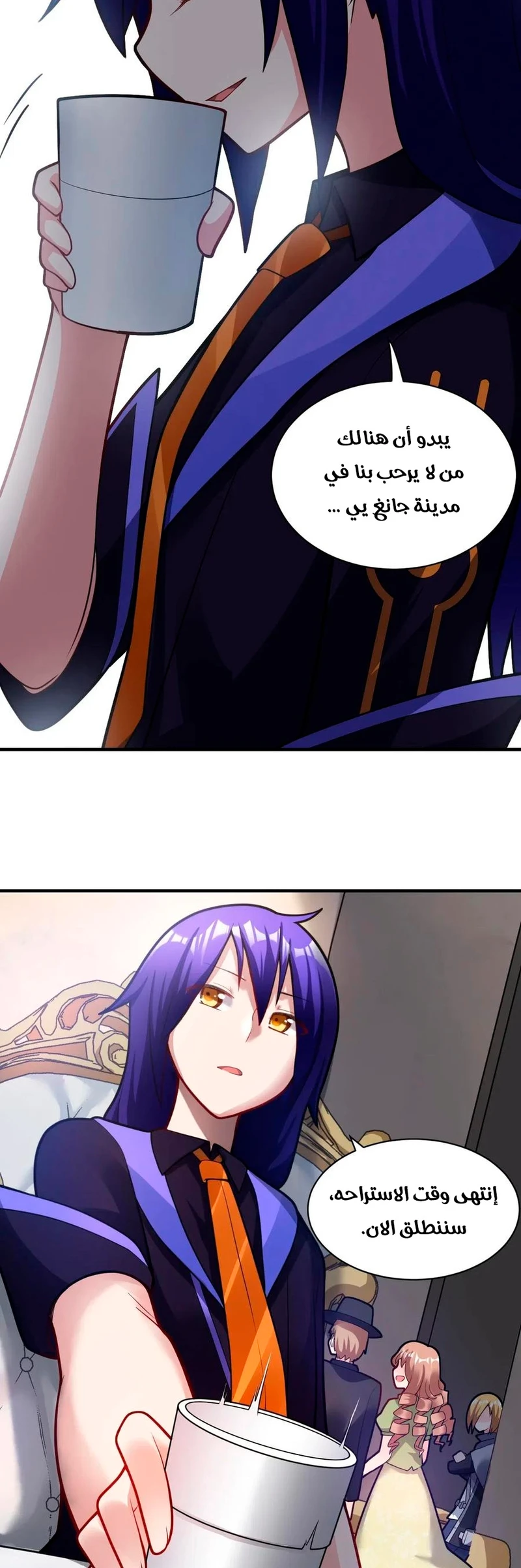 Chapter Image 27