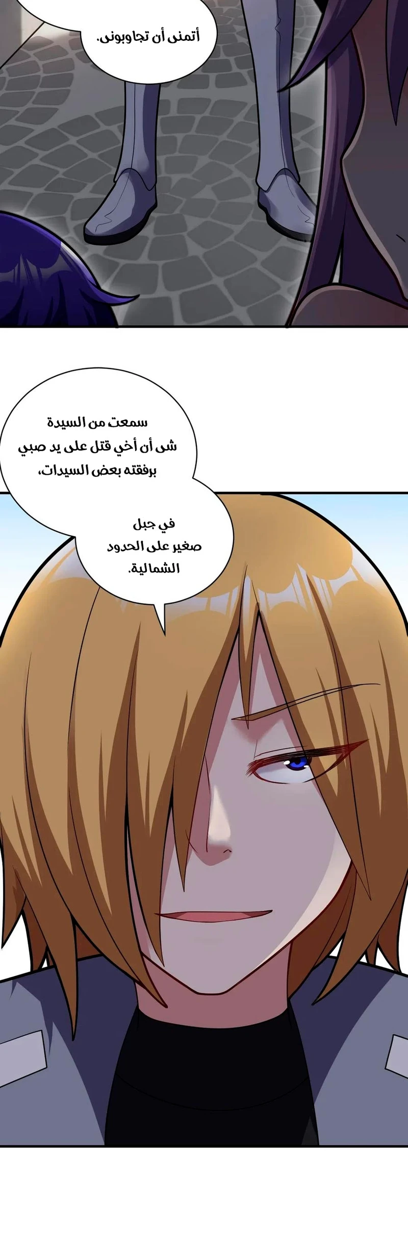 Chapter Image 31