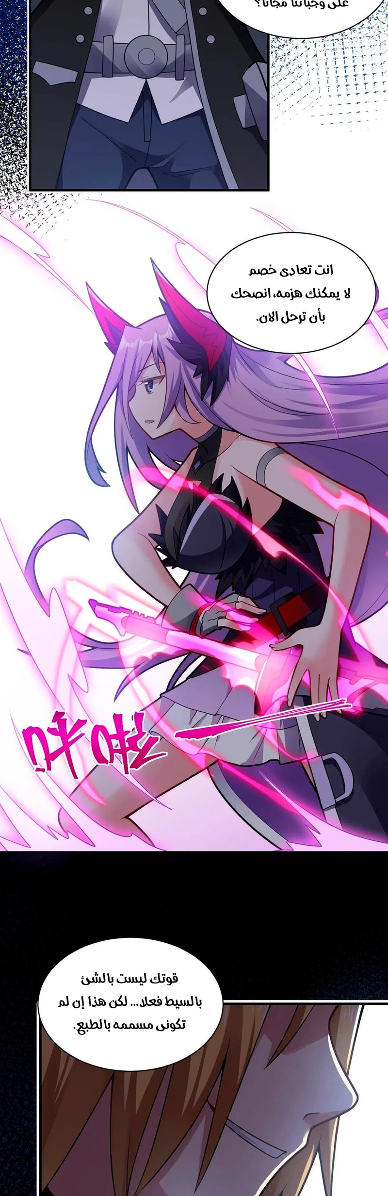 Chapter Image 33