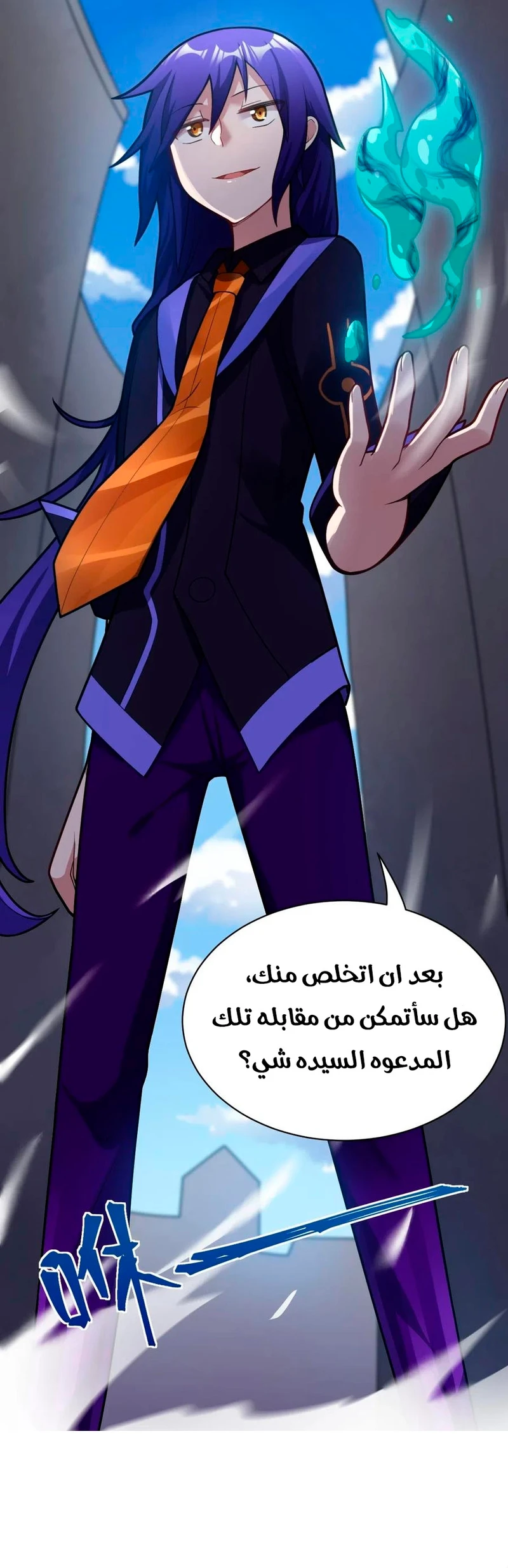 Chapter Image 36