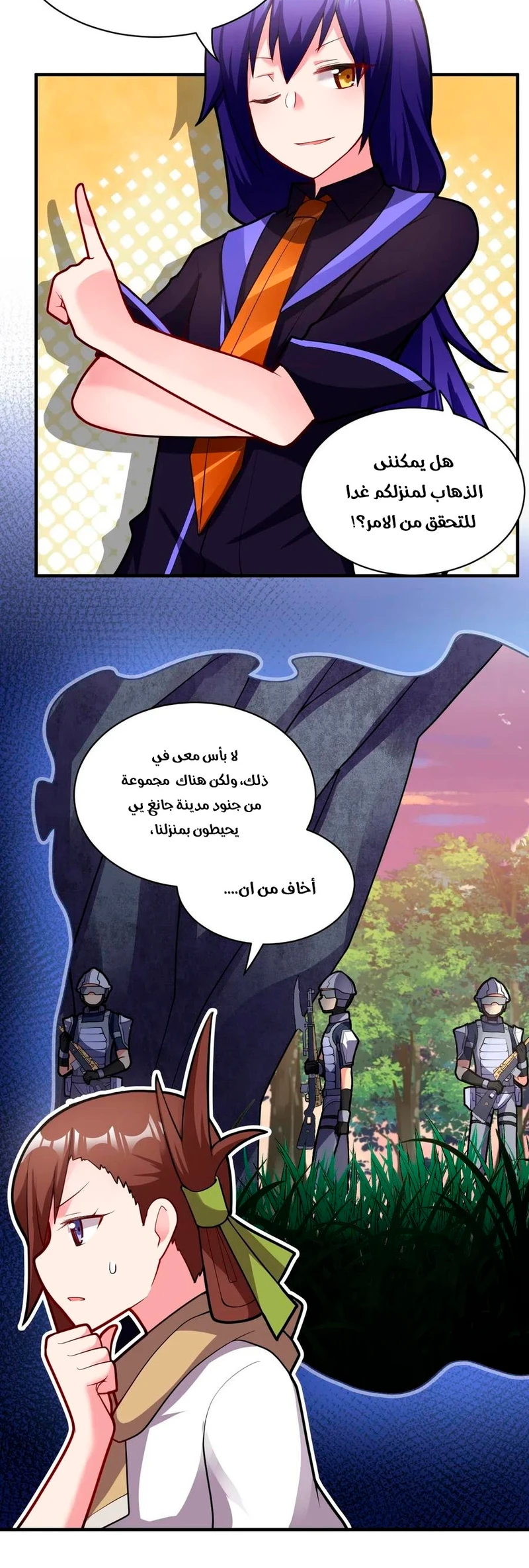 Chapter Image 6