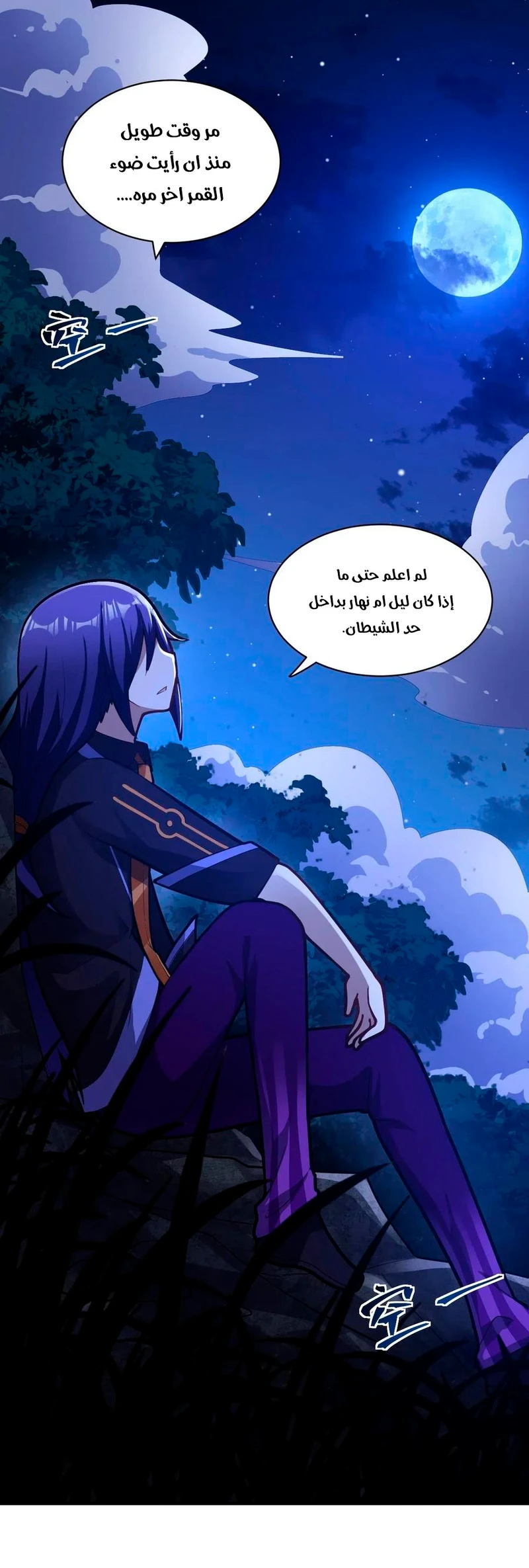 Chapter Image 9