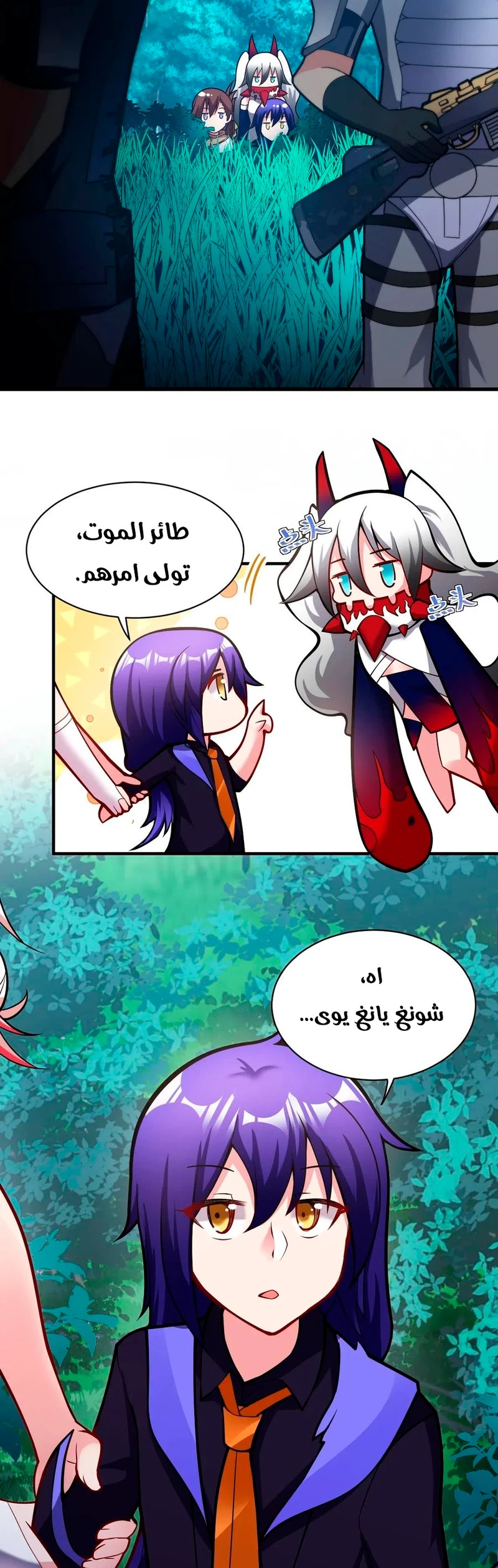 Chapter Image 24