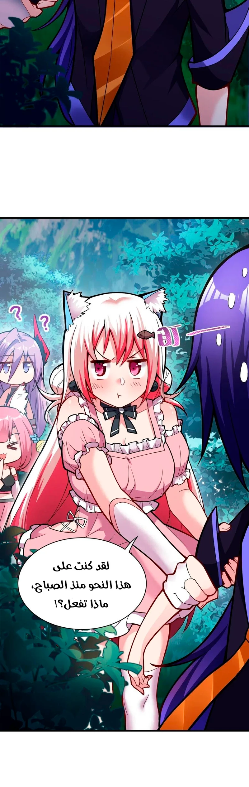 Chapter Image 25