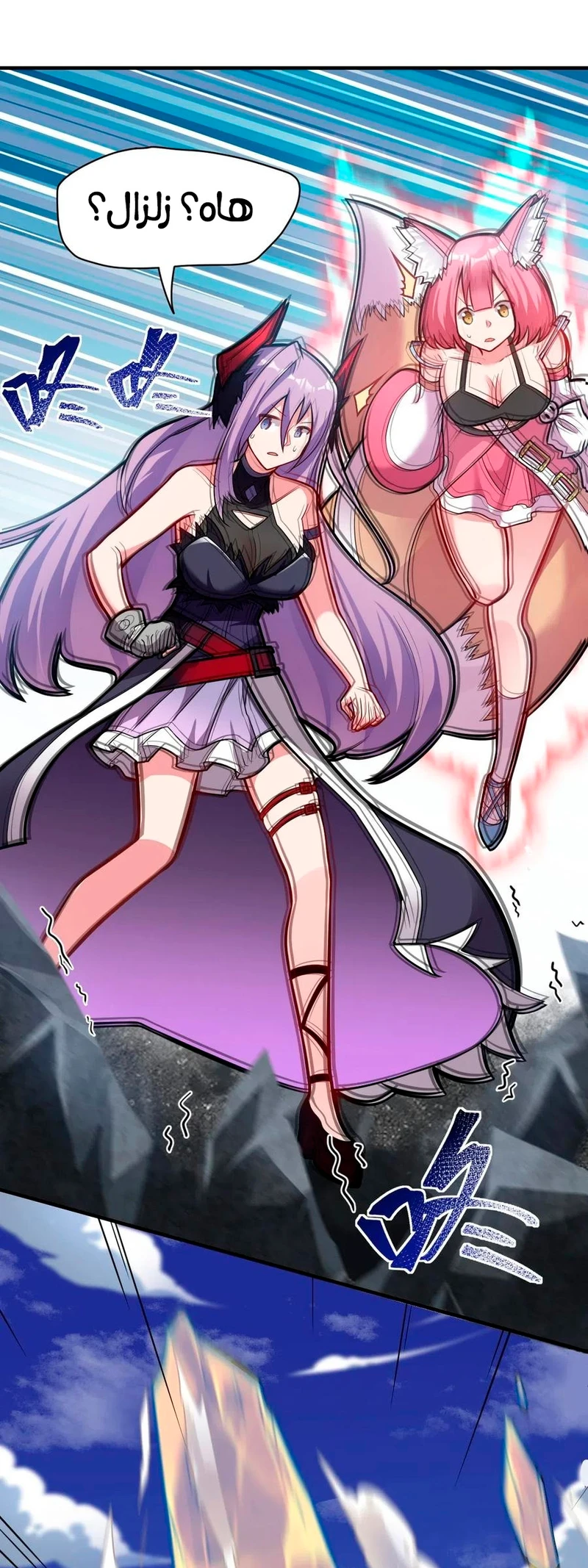 Chapter Image 34