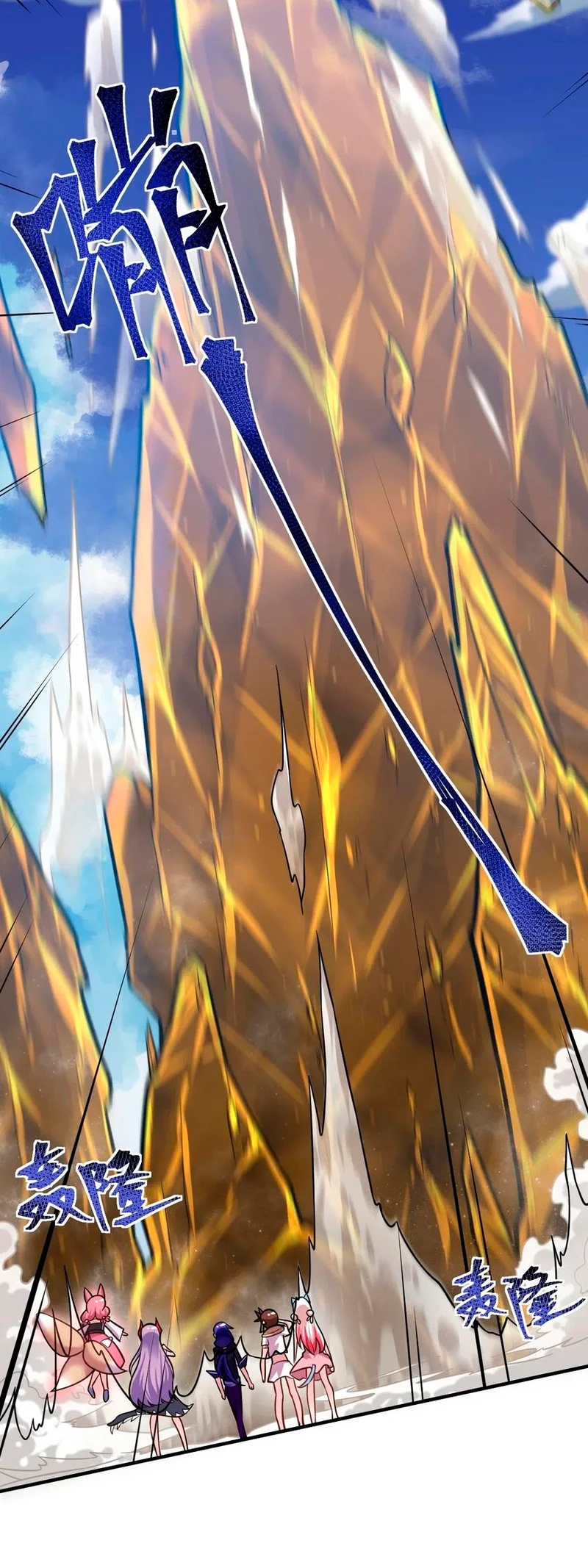 Chapter Image 35