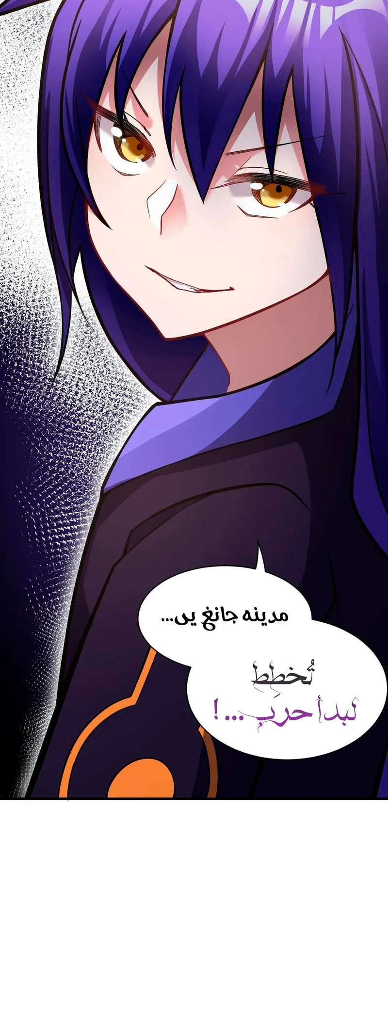 Chapter Image 37
