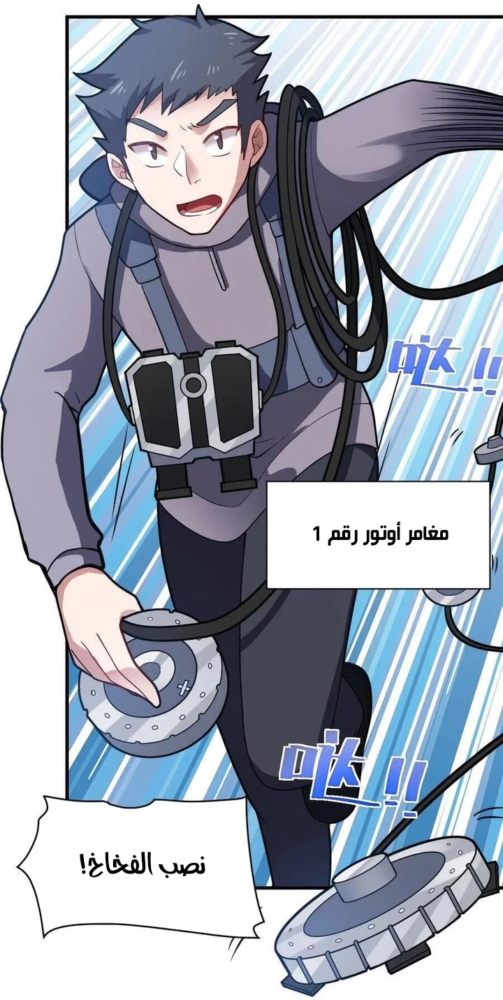 Chapter Image 7