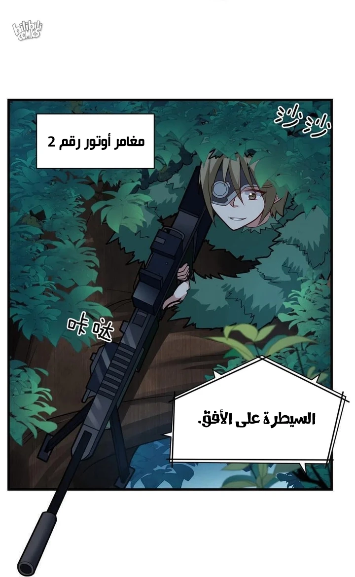 Chapter Image 8