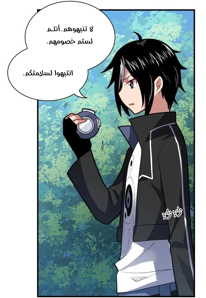 Chapter Image 20