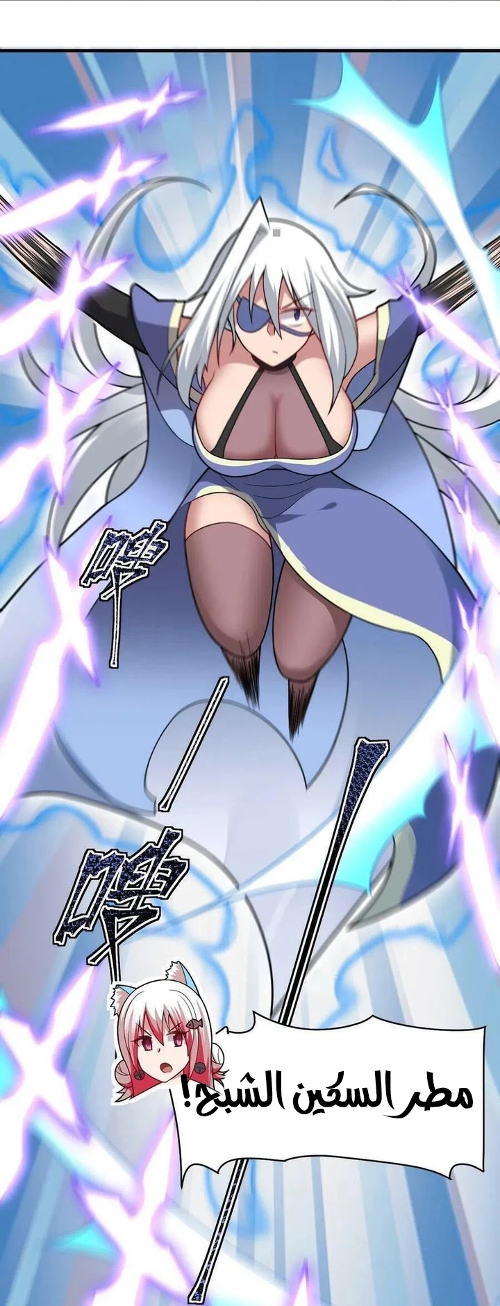 Chapter Image 24