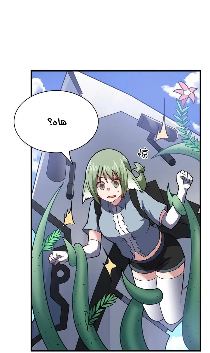Chapter Image 29