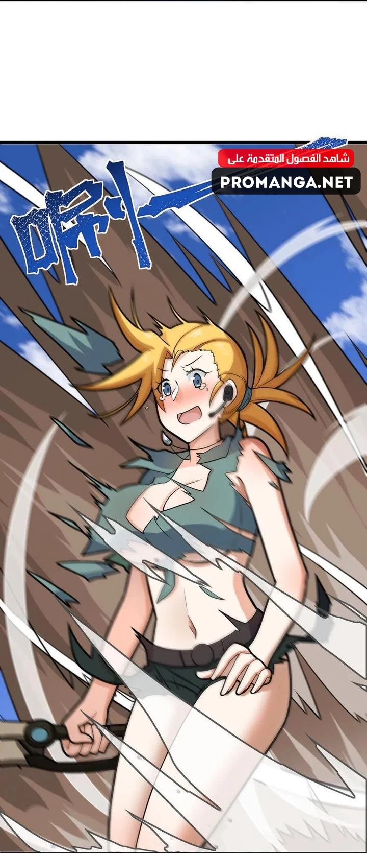 Chapter Image 43