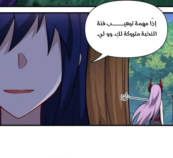 Chapter Image 48