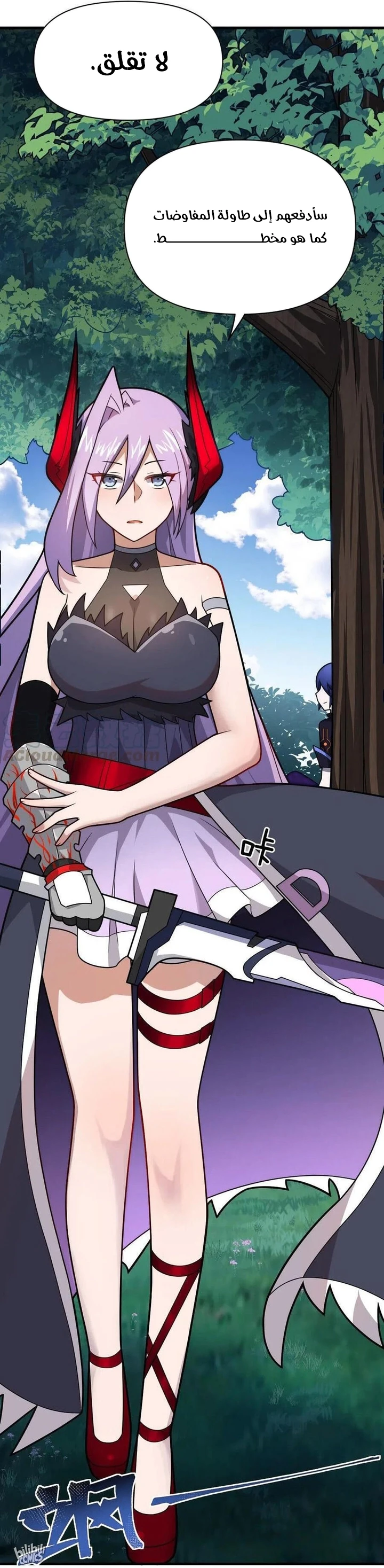 Chapter Image 49