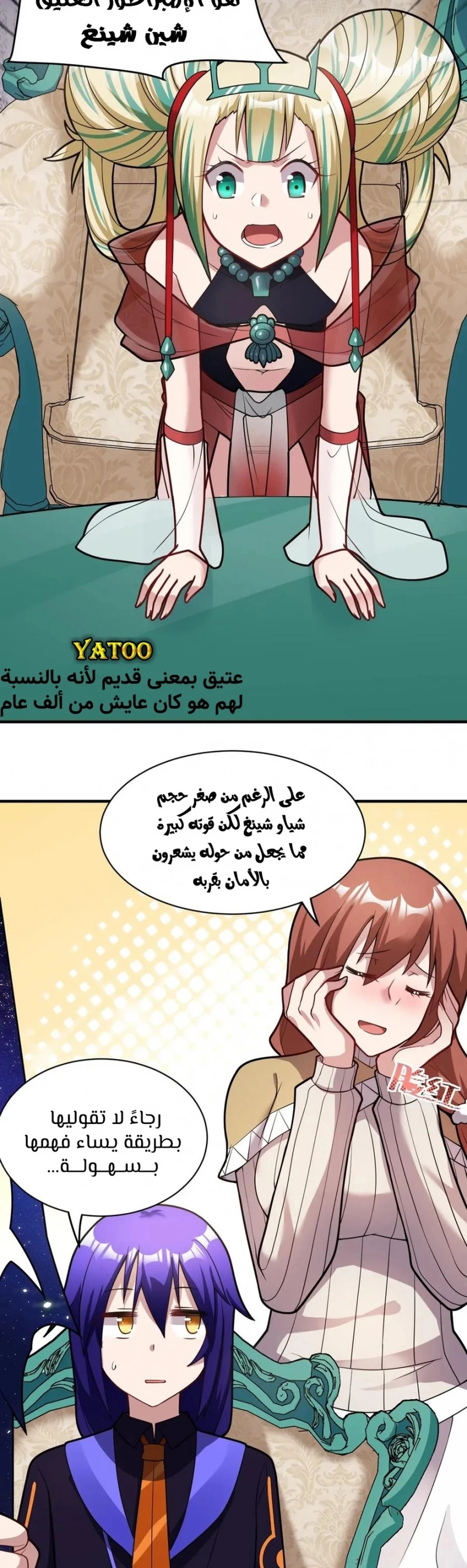 Chapter Image 3