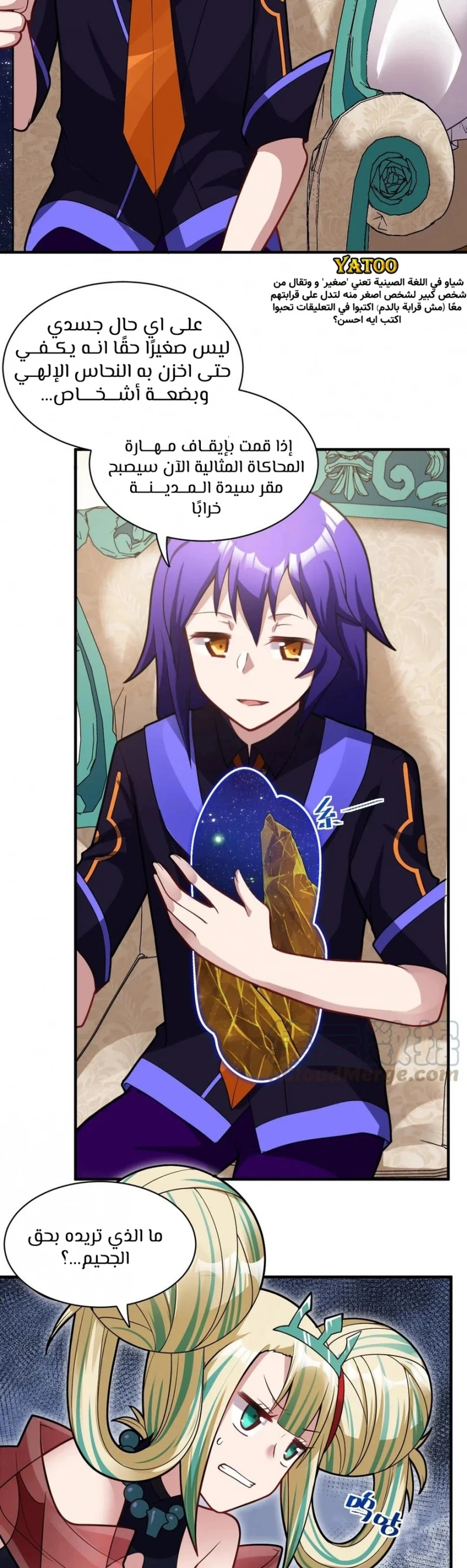 Chapter Image 4