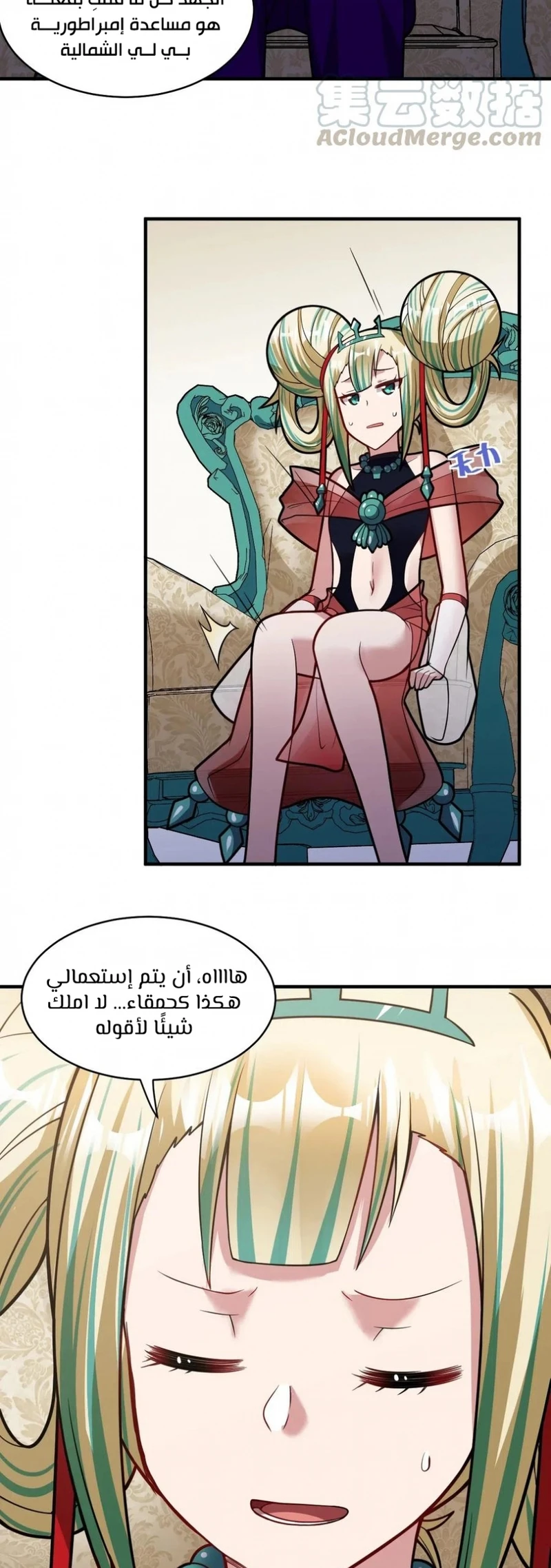 Chapter Image 9