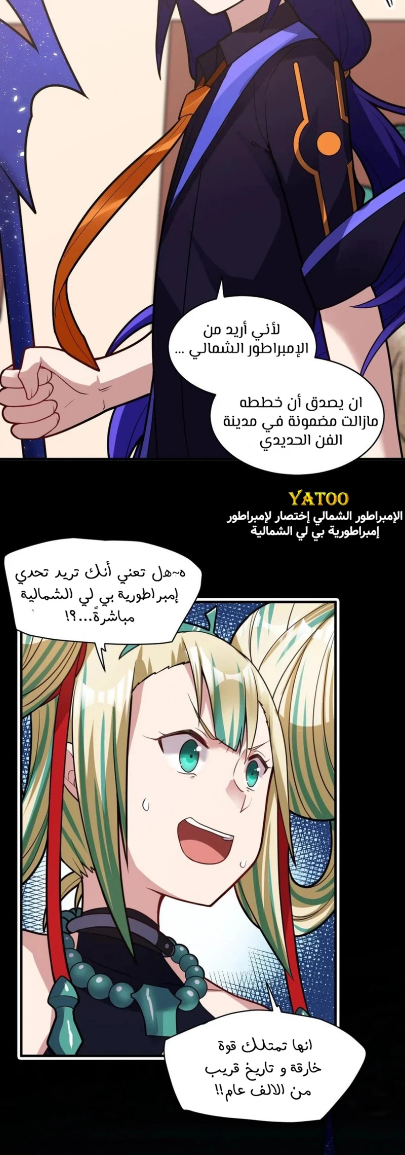 Chapter Image 12