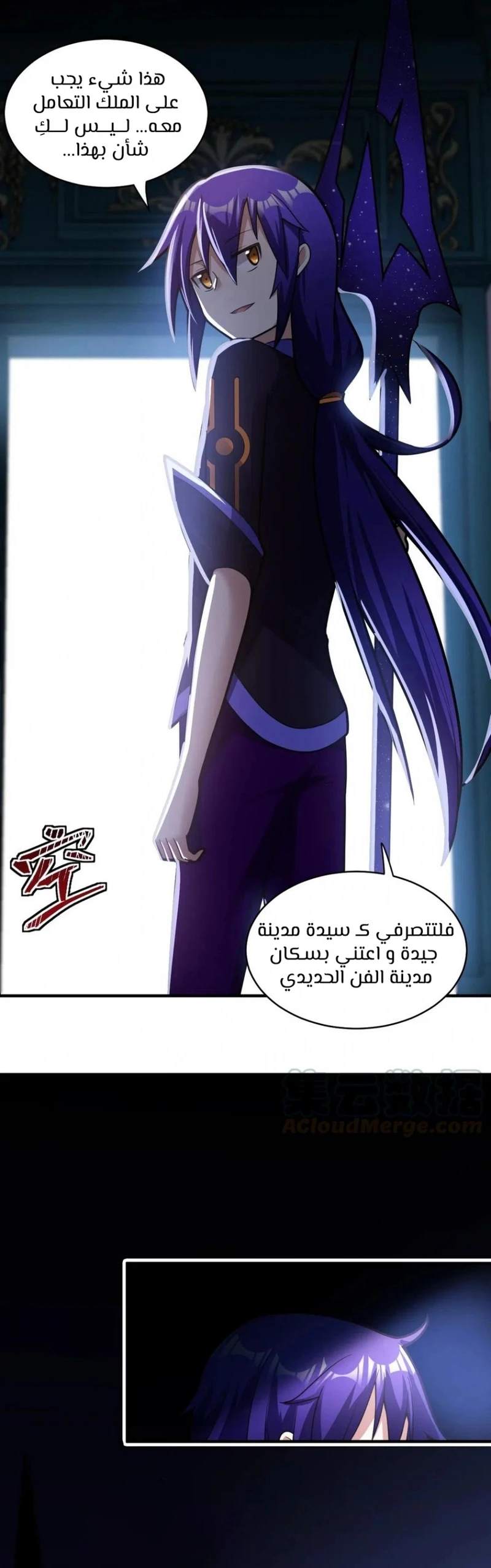 Chapter Image 13