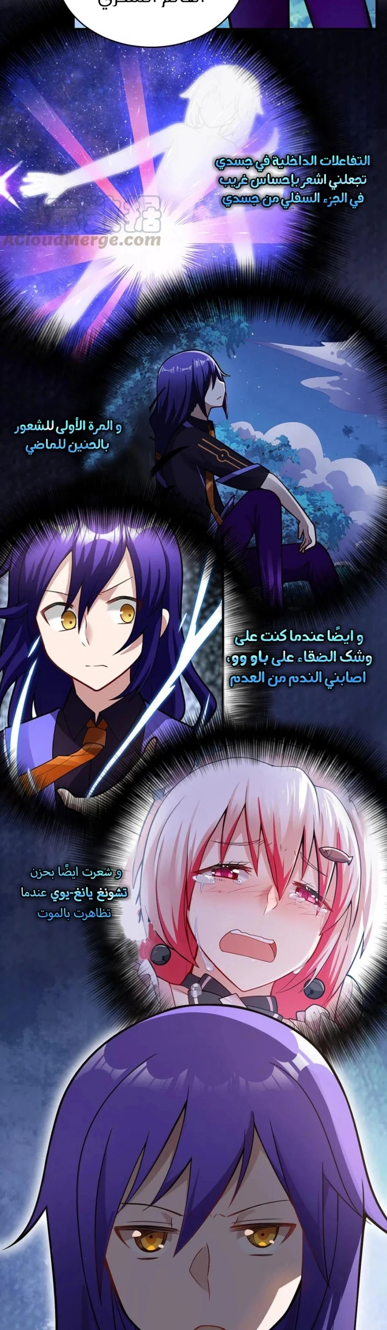 Chapter Image 35