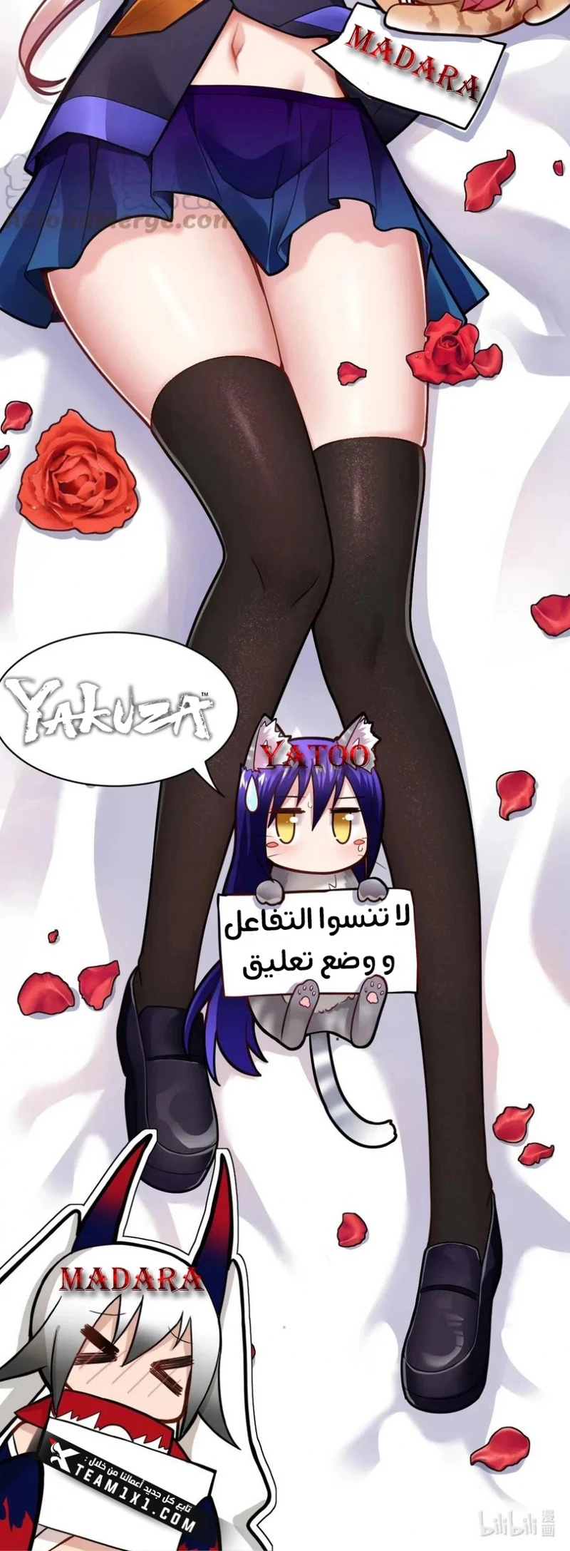 Chapter Image 42