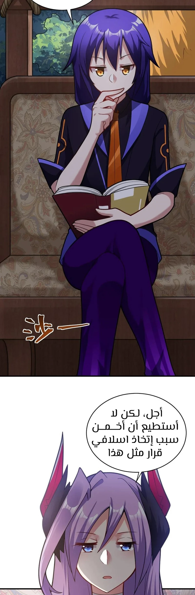 Chapter Image 4