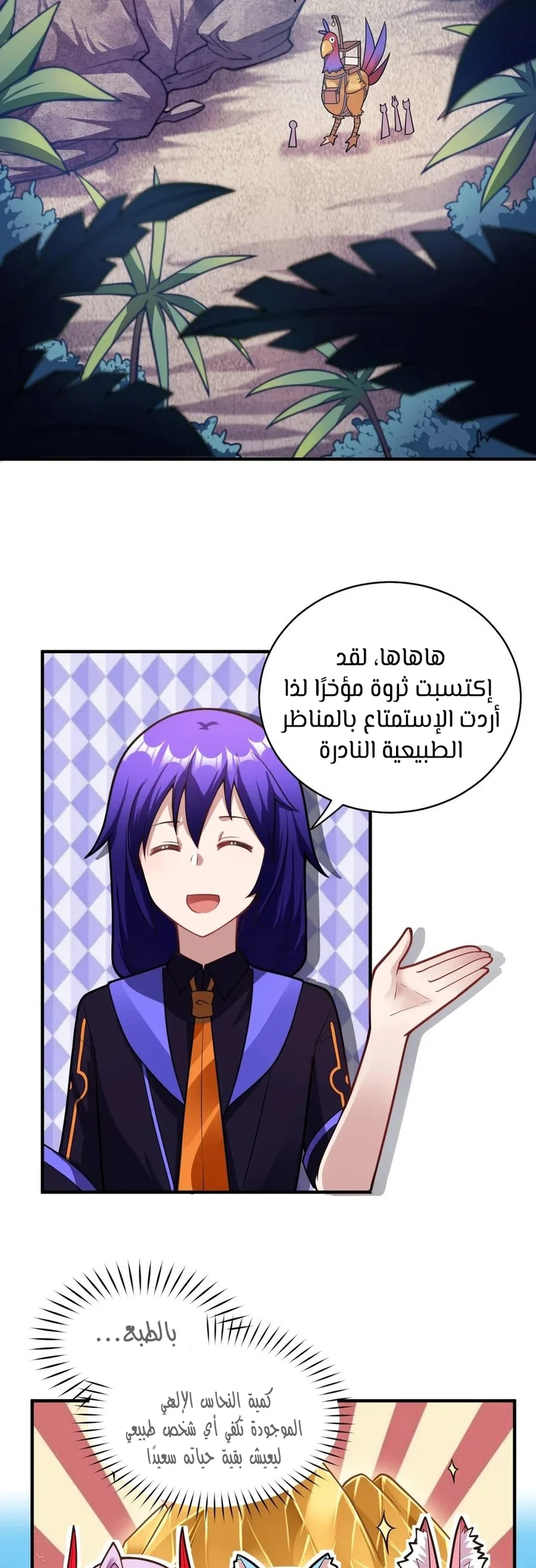 Chapter Image 9