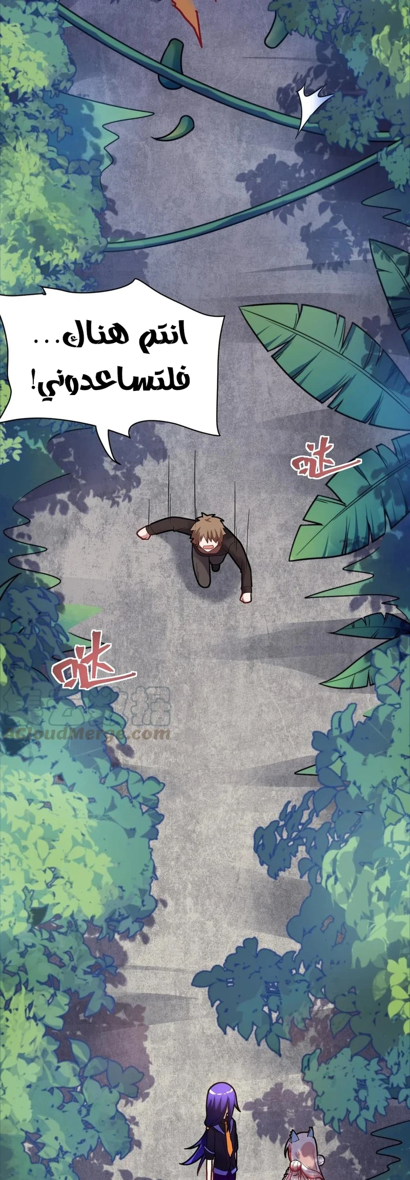 Chapter Image 13