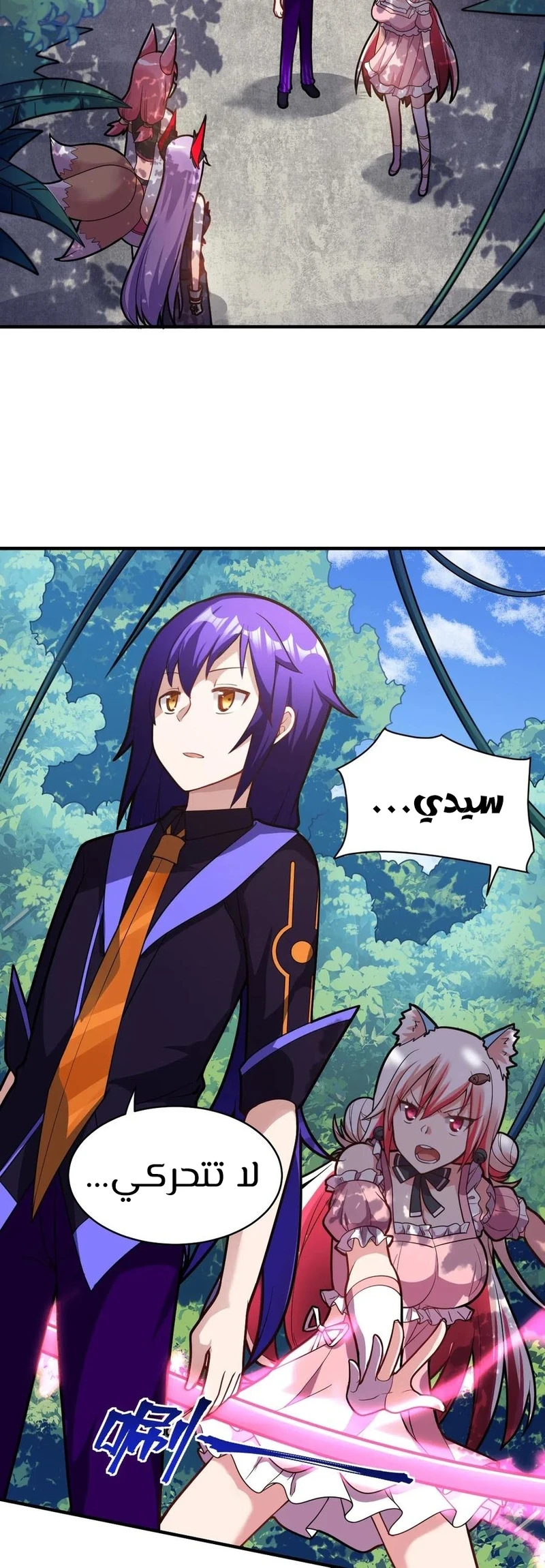 Chapter Image 14