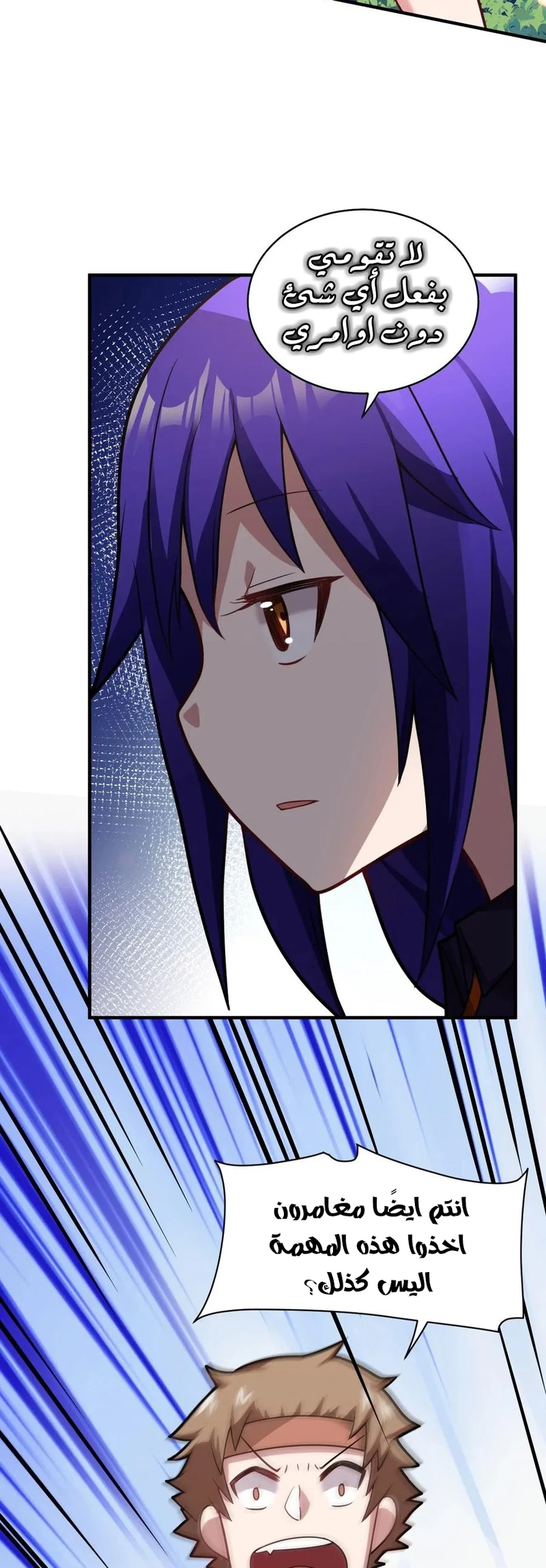 Chapter Image 15