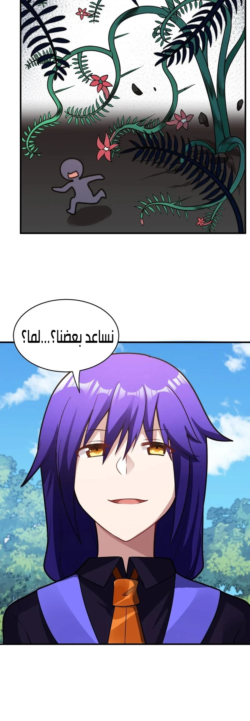 Chapter Image 17