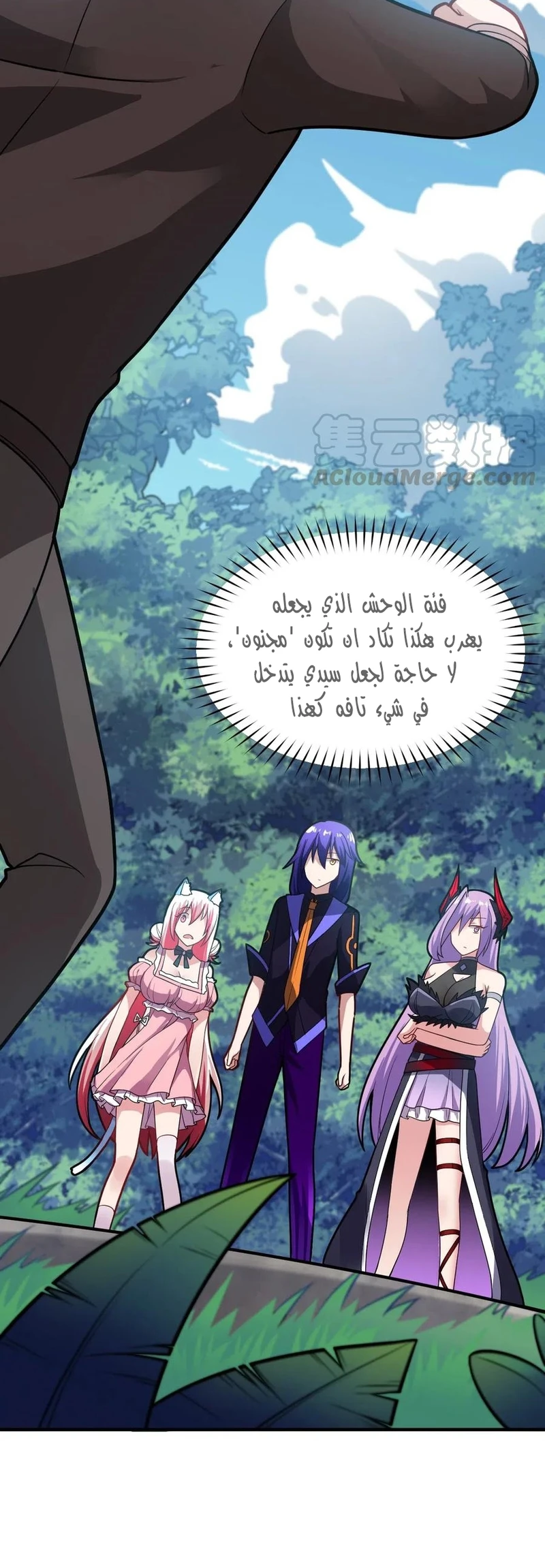 Chapter Image 19