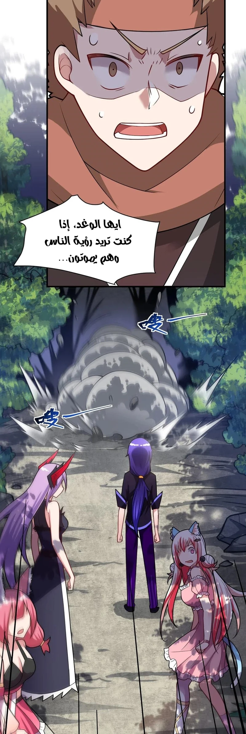 Chapter Image 22