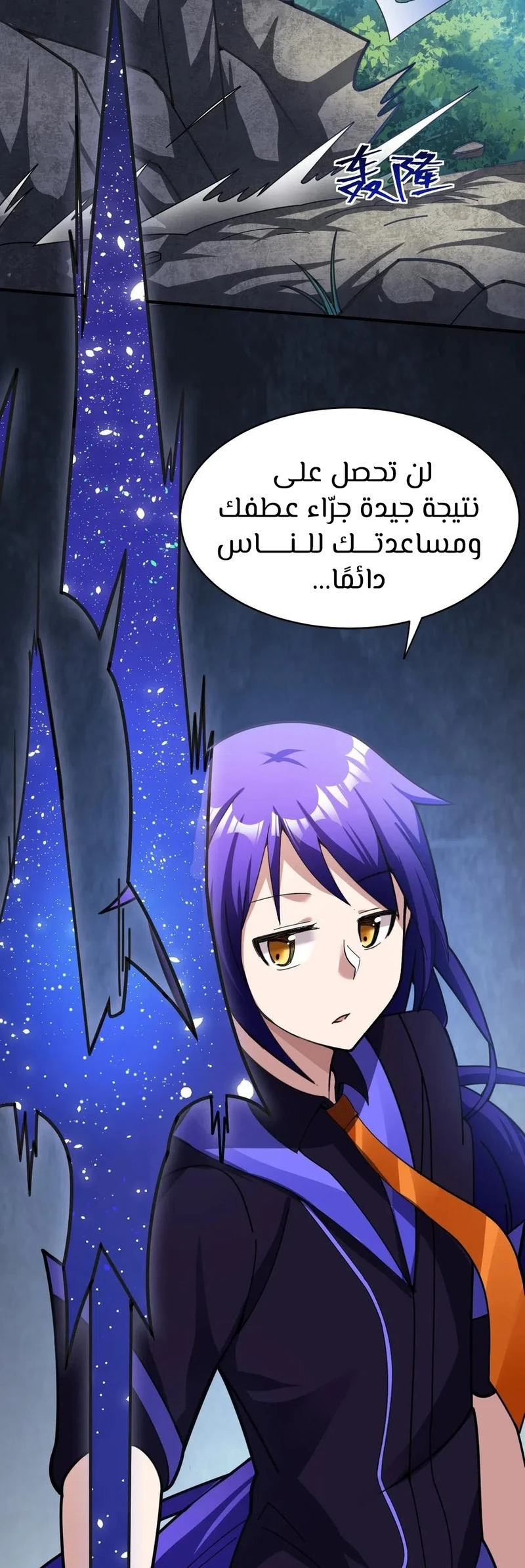 Chapter Image 25