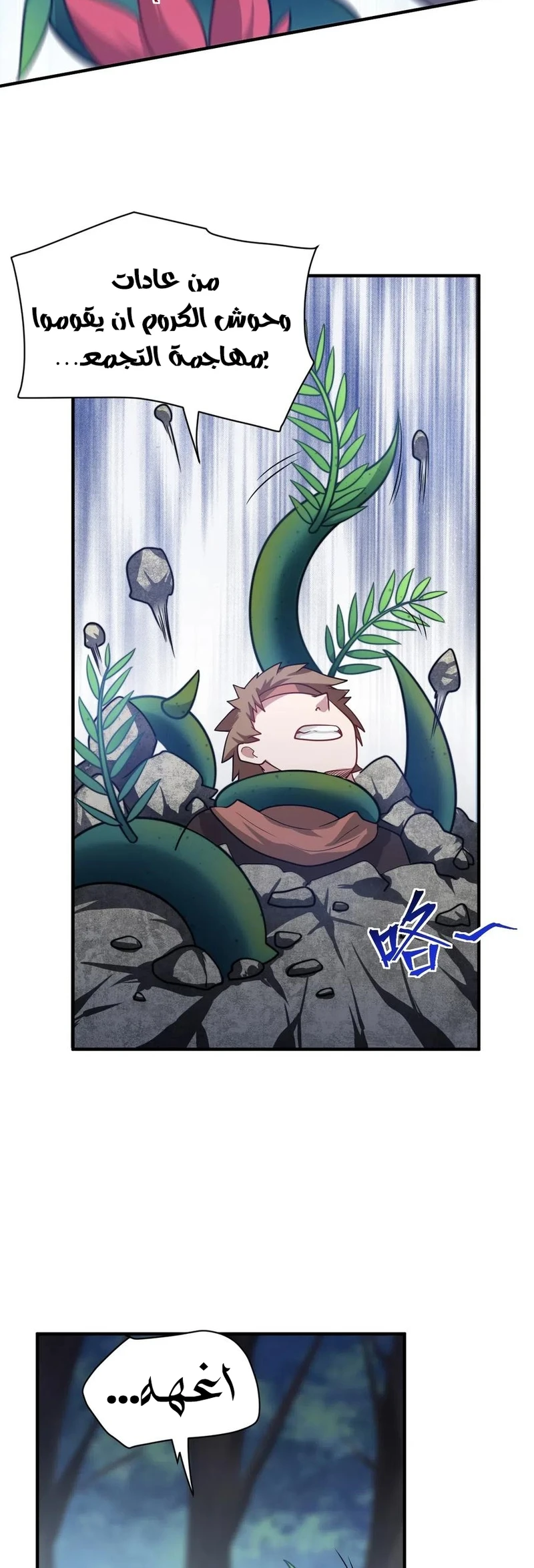 Chapter Image 31