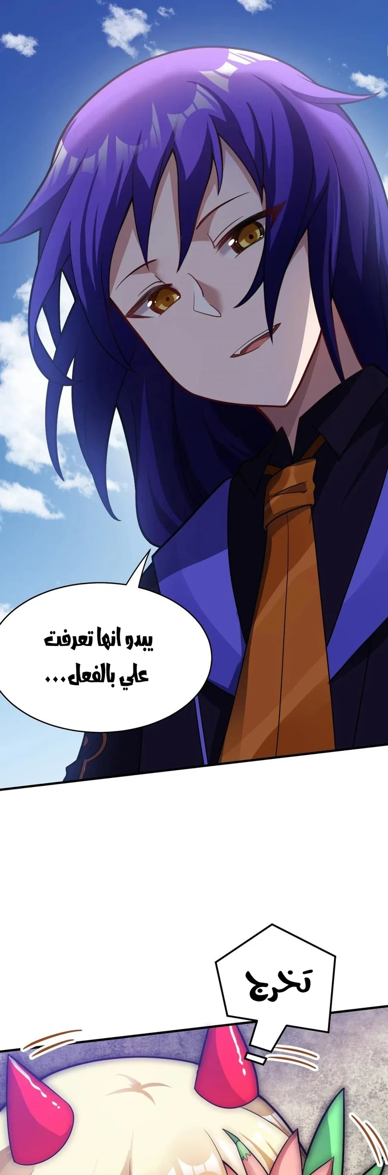 Chapter Image 33