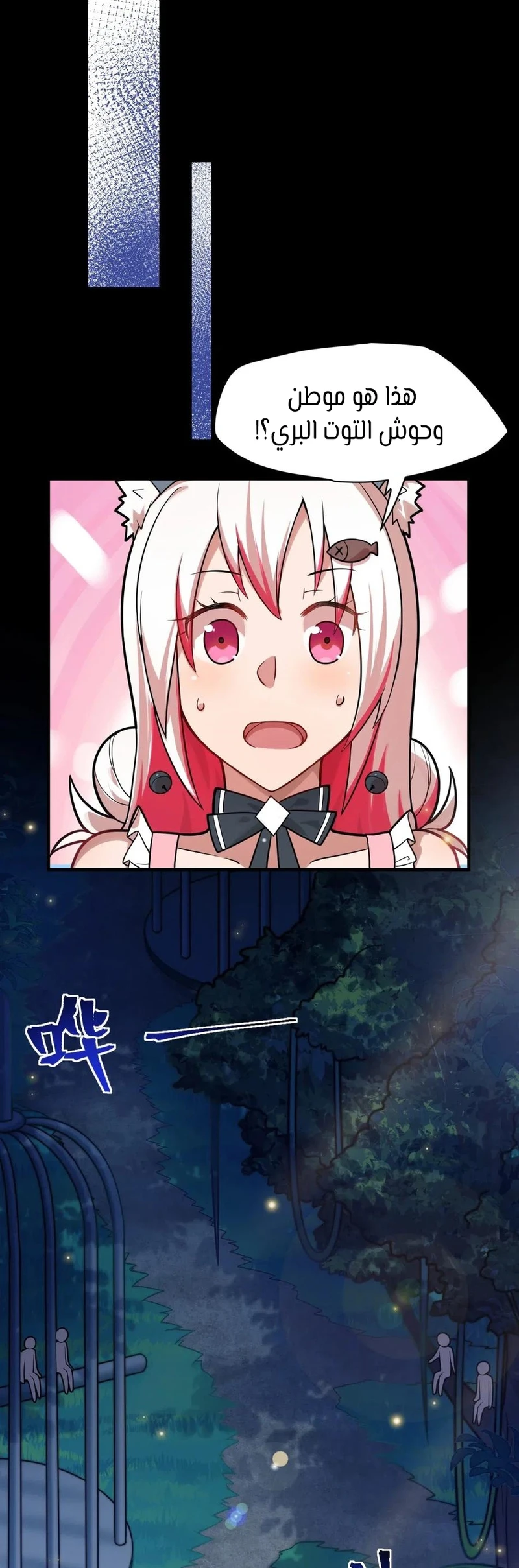 Chapter Image 36