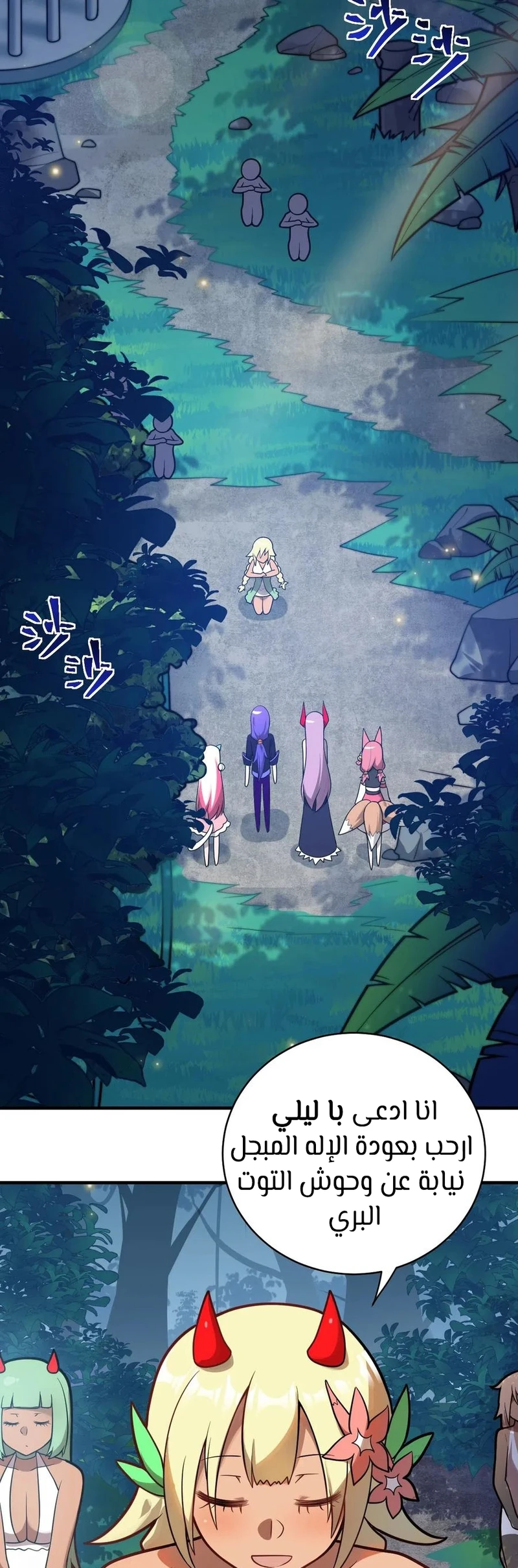 Chapter Image 37